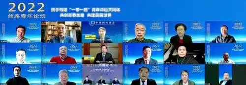 李惠来副会长出席2022丝路青年论坛